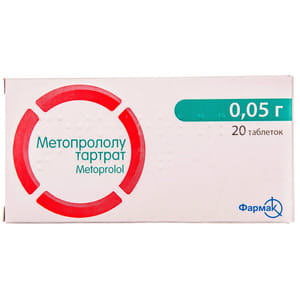 Метопролола тартрат табл. 0,05г №20