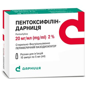 Пентоксифиллин-Дарница р-р д/ин. 20мг/мл амп. 5мл №10