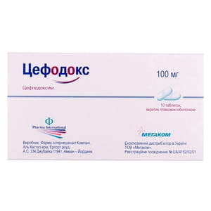 Цефодокс табл. в/о 100мг №10