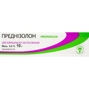 Преднизолон мазь 0.5% туба 10г
