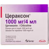 Цераксон р-н д/ін. 1000мг амп. 4мл №10
