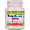 Аскорбінова к-та др. 0,05г №160
