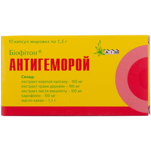 Свічки (капсули жирові) Біофітон Антигеморой для профілактики геморою та тріщин 10 шт