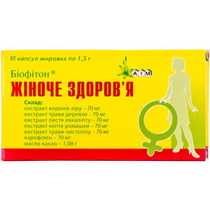 Свічки (капсули жирові) Біофітон Жіноче здоров'я для нормалізації гормонального фону 10 шт