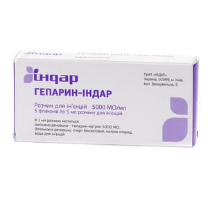 Гепарин-Індар р-н д/ін. 5000 МО/мл фл. 5мл №5