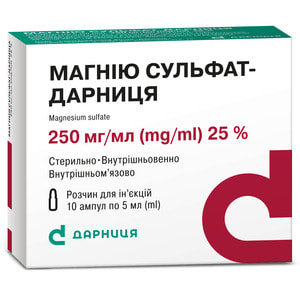 Магния сульфат-Дарница р-р д/ин. 250мг/мл амп. 5мл №10