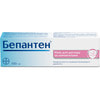 Бепантен мазь 5% туба 100г