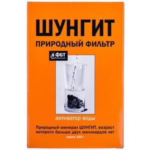 Природний фільтр Шунгіт активатор води 150 г