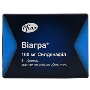 Виагра табл. п/о 100мг №8
