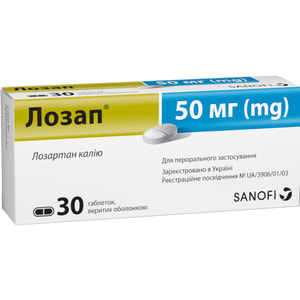 Лозап табл. в/о 50мг №30