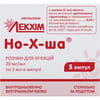 Но-х-ша р-р д/ин. 20мг/мл амп. 2мл №5