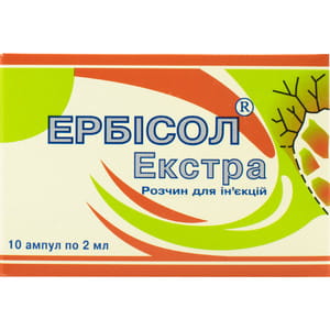 Ербісол екстра р-н д/ін. амп. 2мл  №10