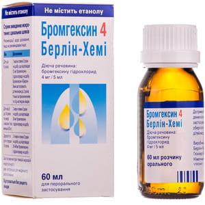 Бромгексин 4 Берлин-Хеми р-р оральн. 4мг/5мл фл. 60мл