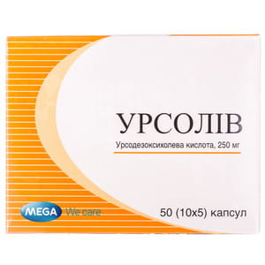 Урсолив капс. 250мг №50