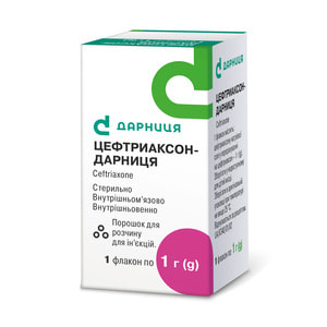 Цефтриаксон-Дарница пор. д/р-ра д/ин.фл. 1г №1