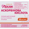 Аскорбінова к-та р-н д/ін. 5% амп. 2мл №10