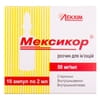 Мексикор р-н д/ін. 50мг/мл амп. 2мл №10