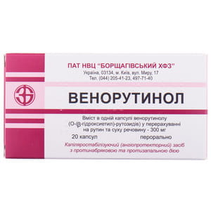 Венорутинол капс. 300мг №20
