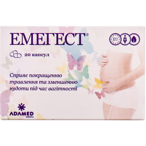 Капсули для поліпшення функцій органів травлення Емегест 20 шт