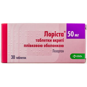Лориста табл. п/о 50мг №30