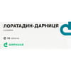 Лоратадин-Дарниця табл. 10мг №10