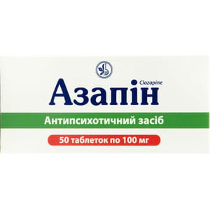 Азапин табл. 100мг №50