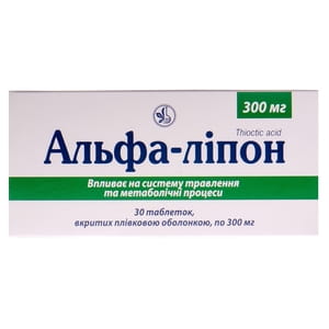 Альфа-липон табл. п/о 300мг №30