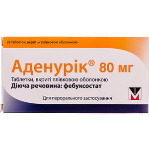 Аденурік табл. в/о 80мг №28