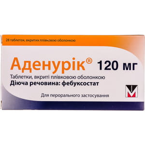 Аденурік табл. в/о 120мг №28