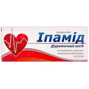 Іпамід табл. в/о 2,5мг №30