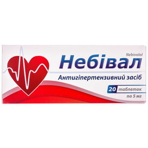 Небівал табл. 5мг №20
