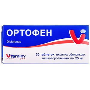 Ортофен табл. п/о 25мг №30