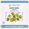 Березовые почки 50г