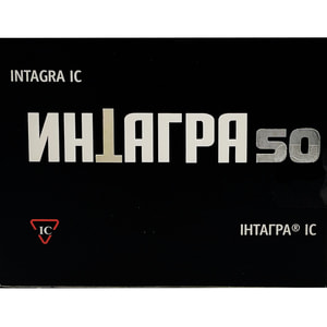 Інтагра IC табл. в/о 50мг №1