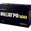 Интагра IC табл. п/о 100мг №2