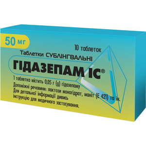 Гідазепам IC табл. сублінгвал. 0,05г №10