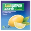 Аміцитрон Форте б/цукру пор. д/орал. р-ну саше 13г №10