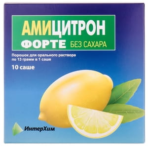 Амицитрон Форте б/сахара пор. д/орал. р-ра саше 13г №10