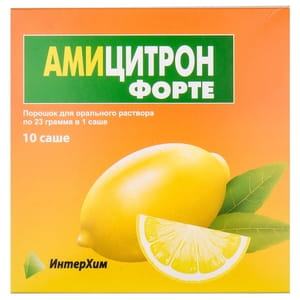 Амицитрон Форте пор. д/орал. р-ра саше 23г №10