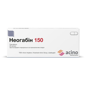 Неогабин 150 капс. 150мг №30