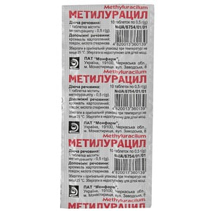 Метилурацил табл. 0.5г №10