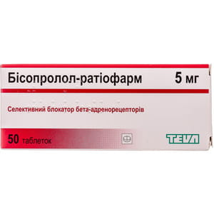 Бисопролол-Ратиофарм табл. 5мг №50
