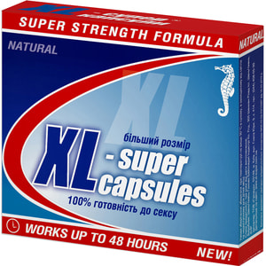 Капсули для підвищення потенції у чоловіків XL-Super (ХЛ-Супер) блістер 4 шт