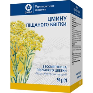 Цмину піщаного квітки 50г