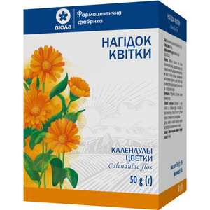 Календулы цветки с внутр. пак. 50г