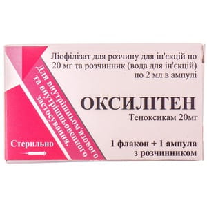 Оксилітен ліоф. д/р-ну д/ін. 20мг фл. №1 + р-ник амп. 2мл