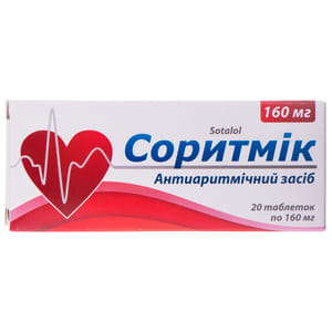 Соритмік табл. 160мг №20