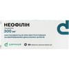 Неофілін табл. 300мг №50