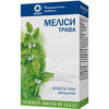 Меліси трава  фільтр-пак. 1,5г №20