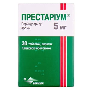 Престаріум табл. в/о 5мг №30